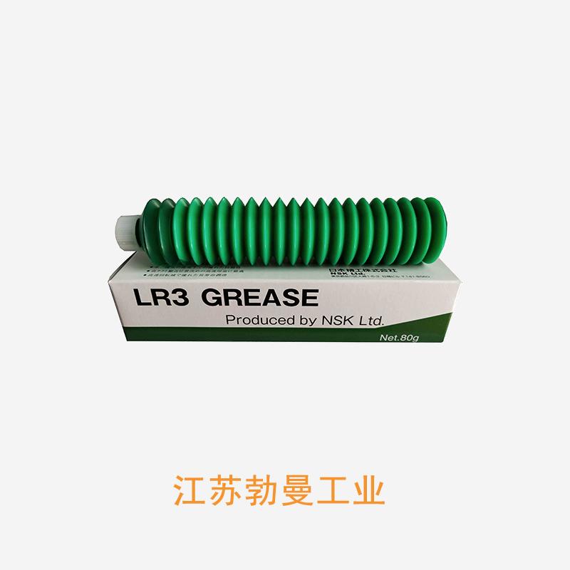 THK SRG45LR3SSC0E+2180LP-IIGC-LG2润滑脂