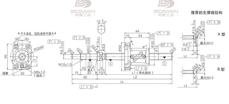 KURODA GP1205DS-BALR-0300B-C3F 黑田15 和10丝杆价格