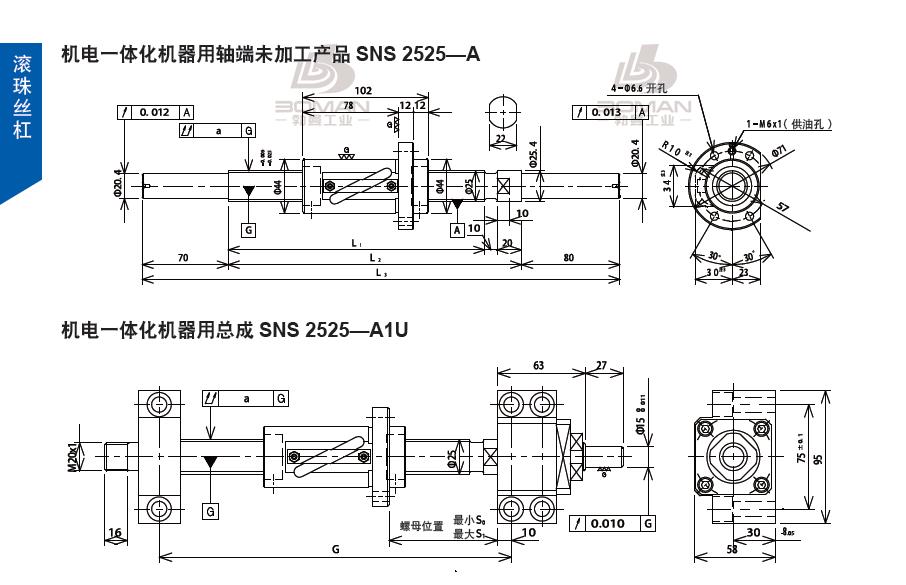 TSUBAKI SNS2525-2330C5-A tsubaki数控滚珠丝杆规格