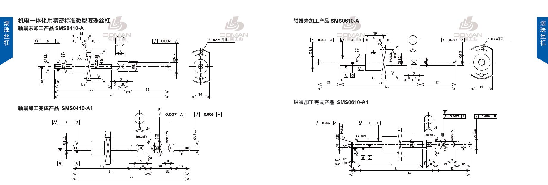 TSUBAKI SMS0410-113C3-A1 tsubaki数控滚珠丝杆规格